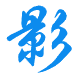 时光AI导航